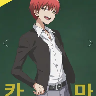 Profile image of 아카바네 카르마