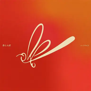 Profile image of スンギ