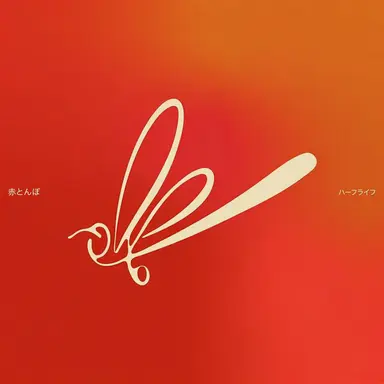 Profile image of イルグク