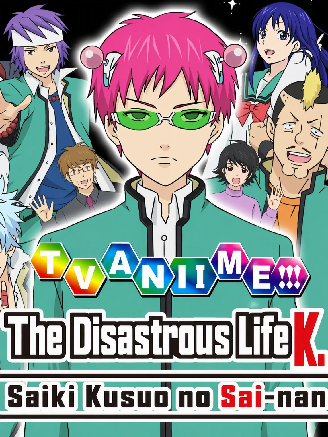 Yuna.NIZISANZILove의 The Disastrous Life of Saiki K.