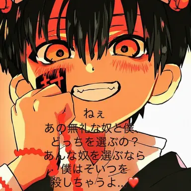 Profile image of 柚木つかさ