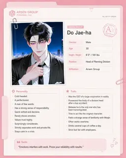 Profile image of Do Jaeha