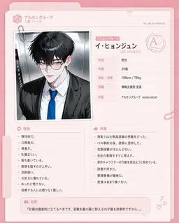 Profile image of イ・ヒョンジュン