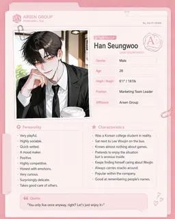 Profile image of Han Seungwoo