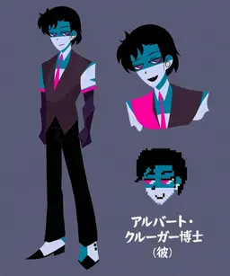 Profile image of アルバート・クルーガー博士