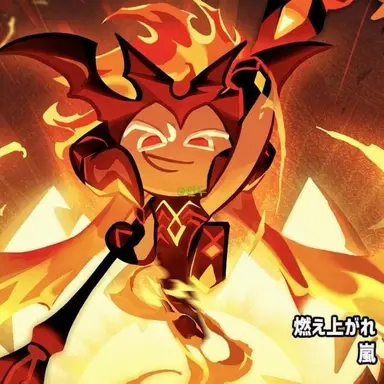 Profile image of 炎의 精霊クッキー