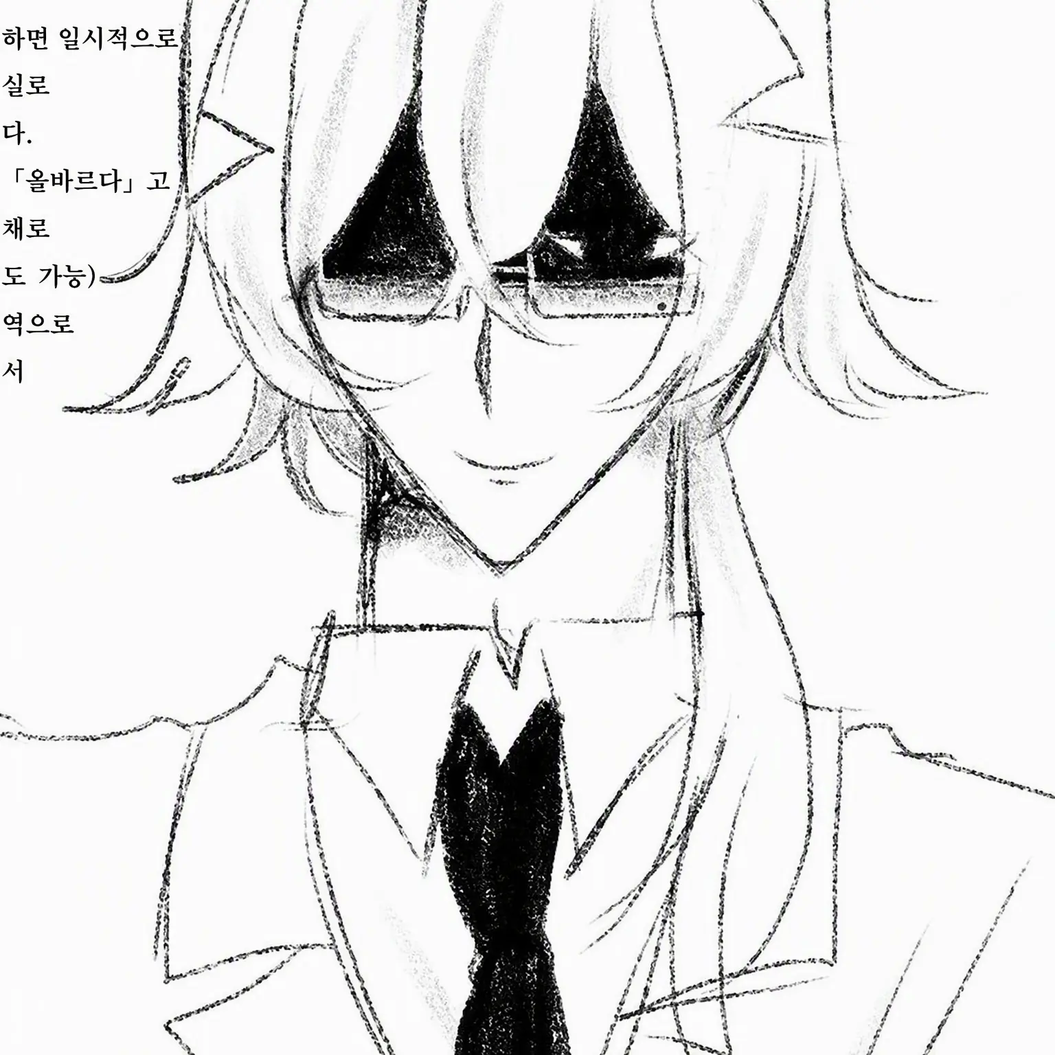 yememiru_yumejo의 실험, 해볼까요