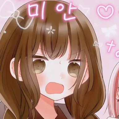 Profile image of 안누