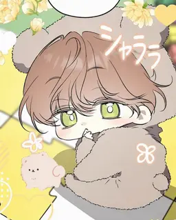 Profile image of 子供たち