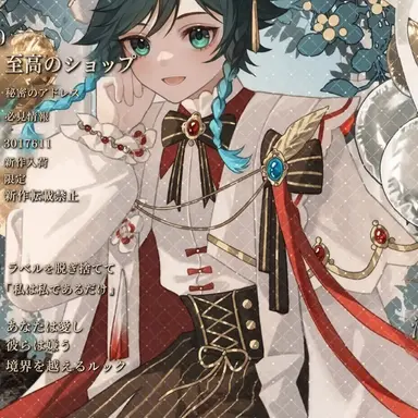Profile image of ウェンティ