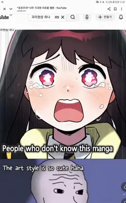 Profile image of Lee Hana