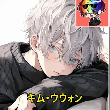 Profile image of キム・ウウォン