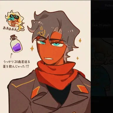 Profile image of ソ連