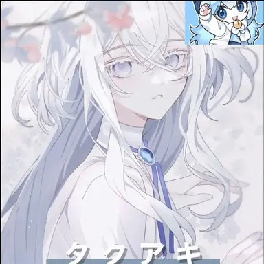 Profile image of 타코아끼