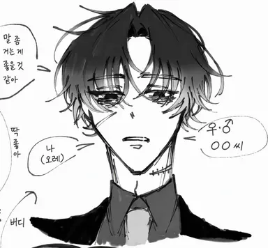 Profile image of 아즈마