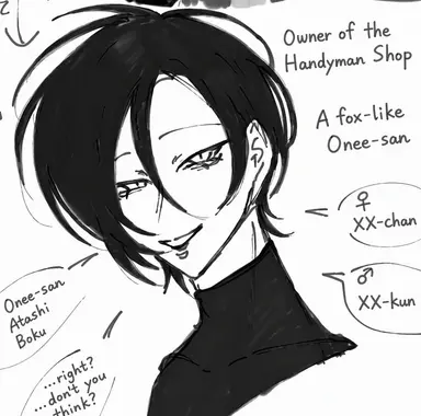 Profile image of Yachiyo