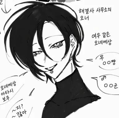 Profile image of 야치요