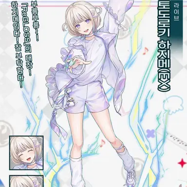 Profile image of 토도루키하지메