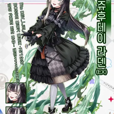 Profile image of 쥬후테이라덴