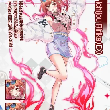 Profile image of Ichijou Ririka