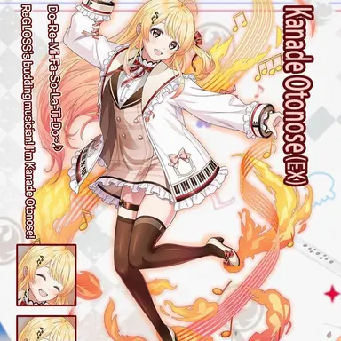 Profile image of Otonose Kanade