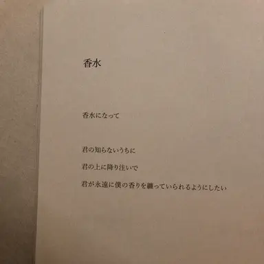 Profile image of ソ・ハンソル