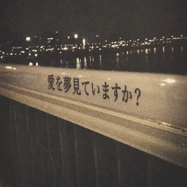 Profile image of ファン・スヒョン