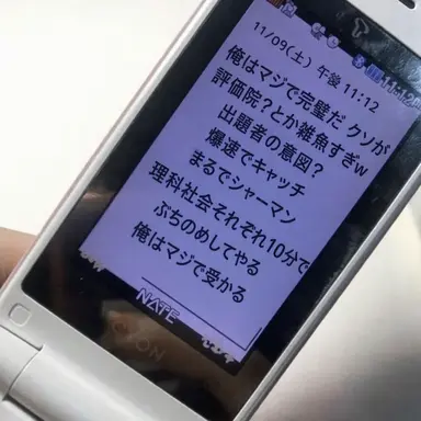 Profile image of チョン・ヒョンジュン