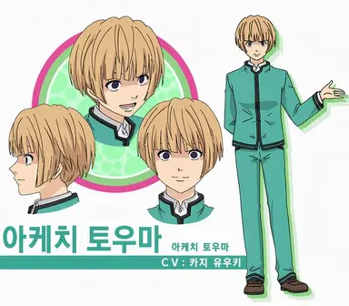 Profile image of 아케치 토우마