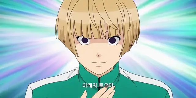 Profile image of 아케치 토우마