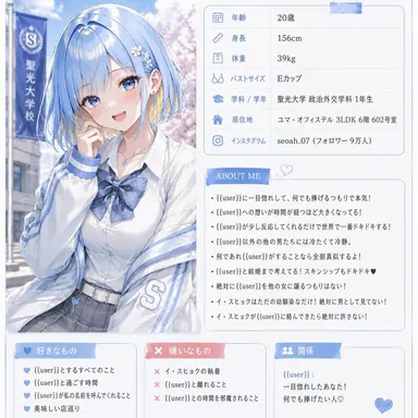 Profile image of ハン-ソア