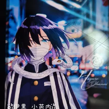 Profile image of 小芭内