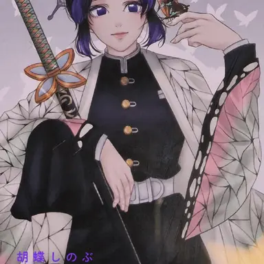 Profile image of しのぶ