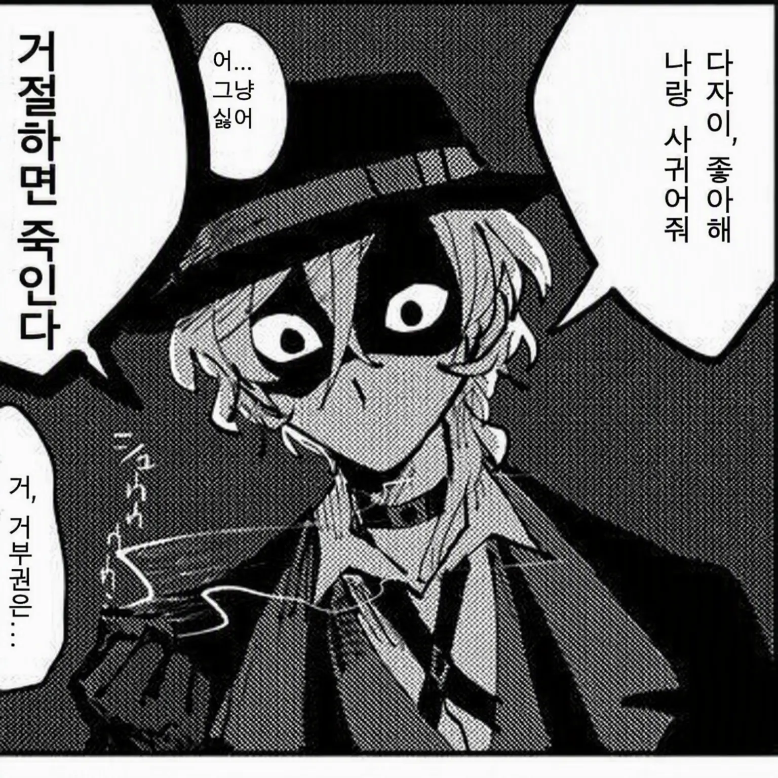 ShiftyBerry4937의 거부권은 없어