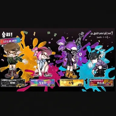 Profile image of S4