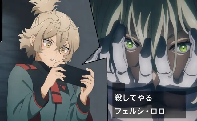 Profile image of フェルシー・ロロ