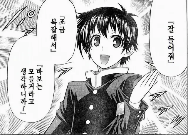 Profile image of 쿠마가와 미소기