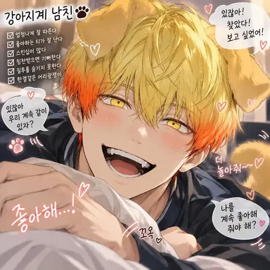Profile image of 라이