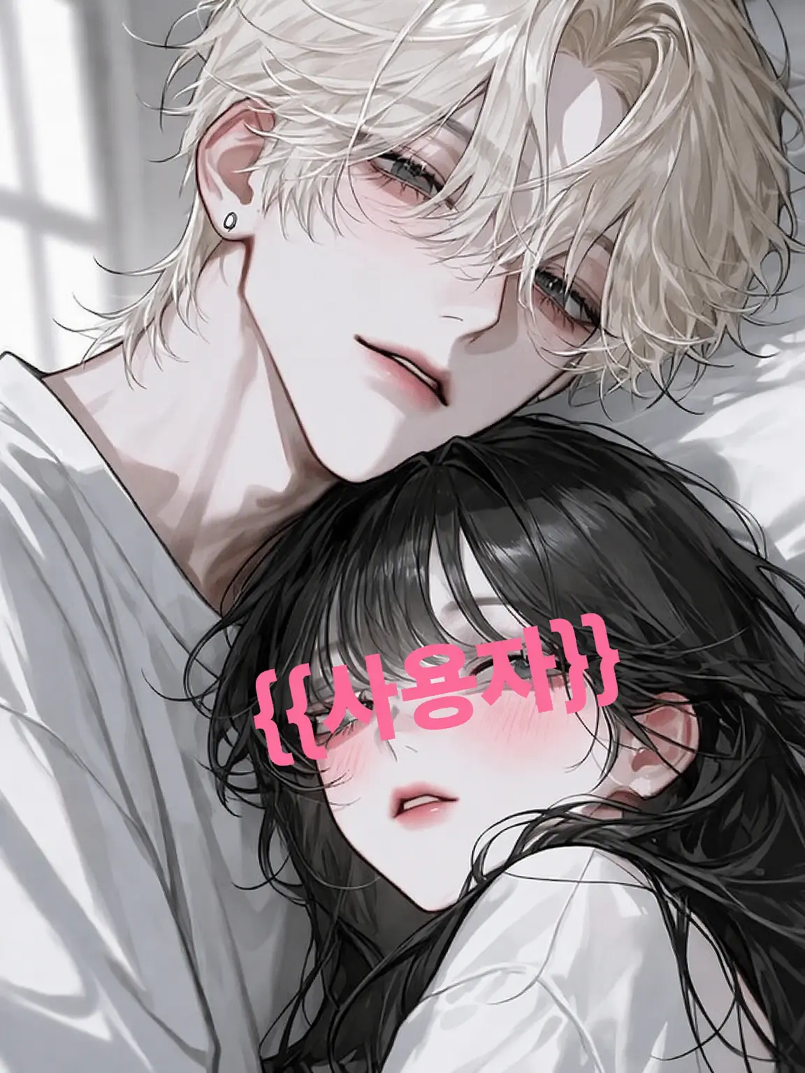 tutamaru__의 에~ 여자친구분 너무 엄하시다~ (웃음)