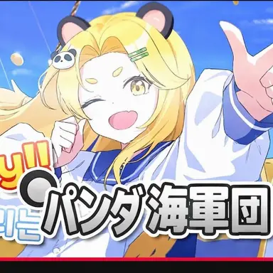 Profile image of ホンチャ
