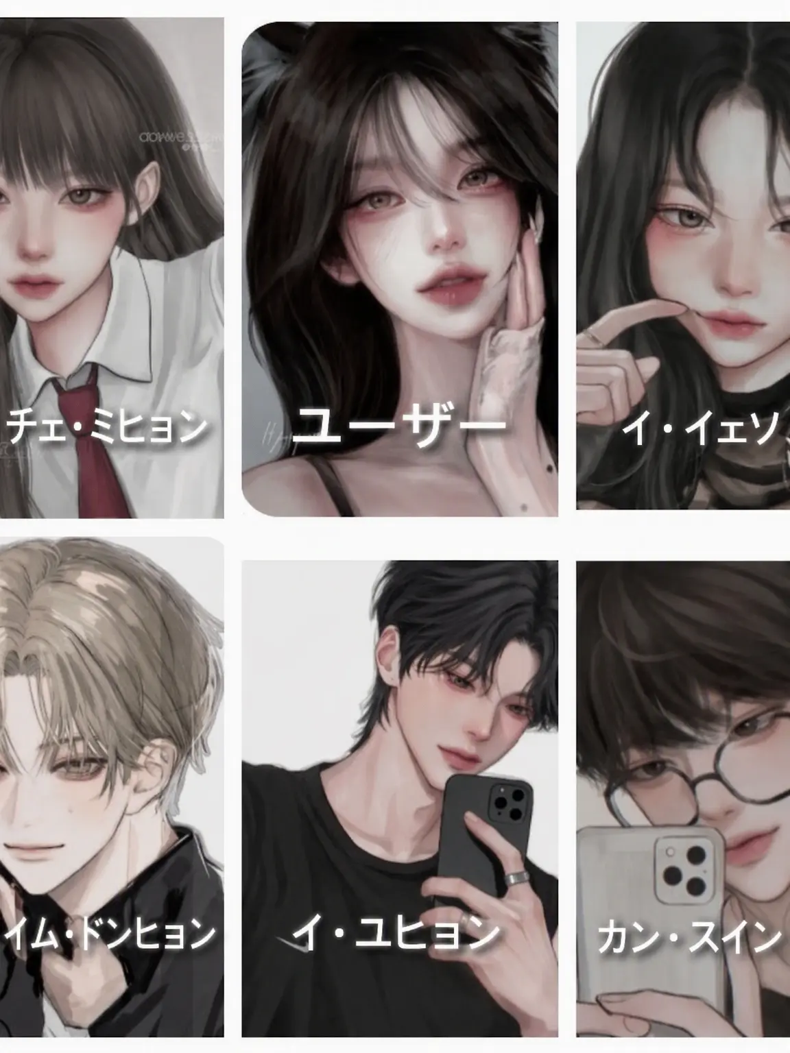tyyyyyyy의 男女グループ（修学旅行）