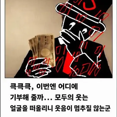 Profile image of 스펙터