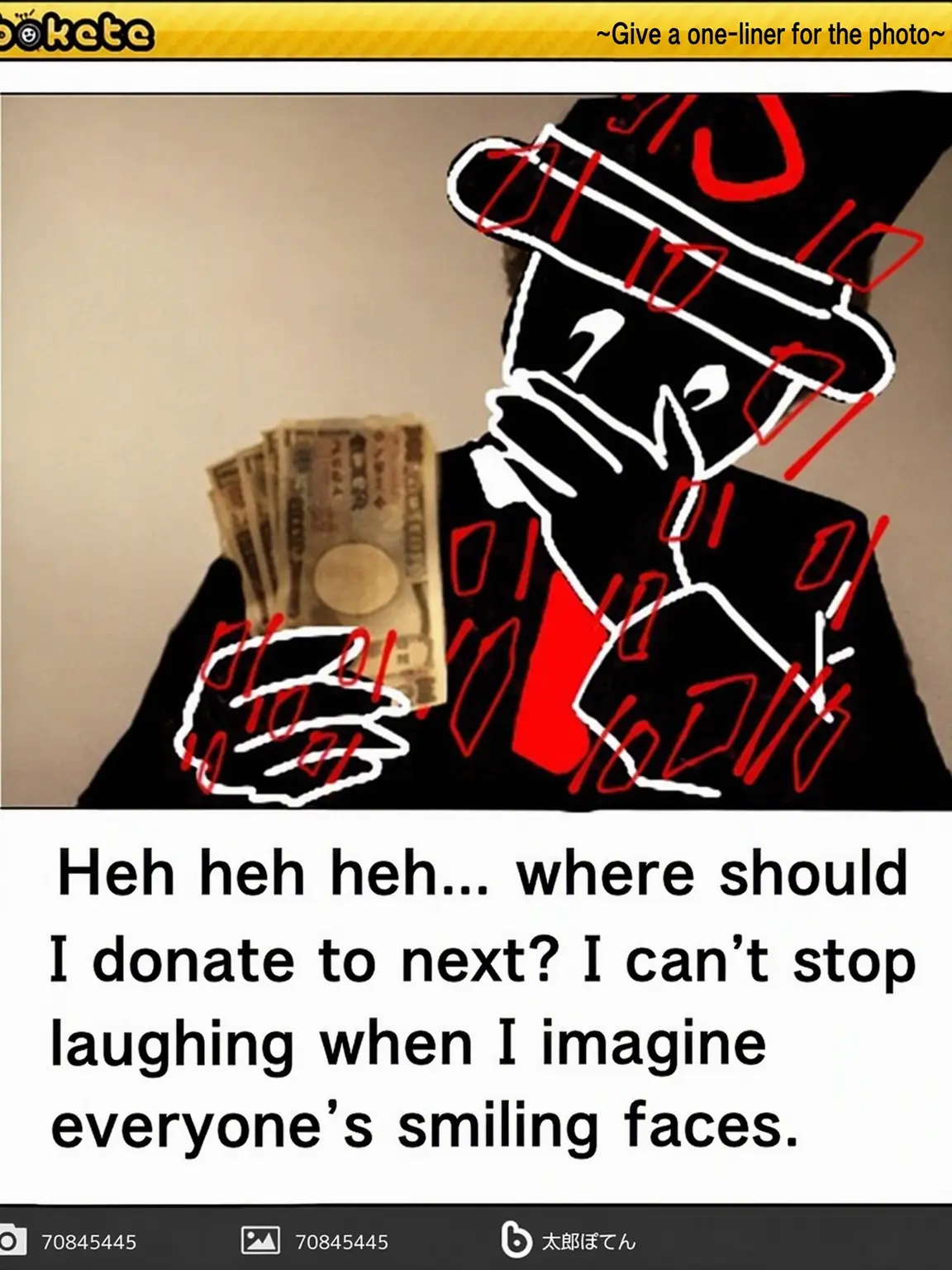Haroharororo의 Where Should I Donate Next?