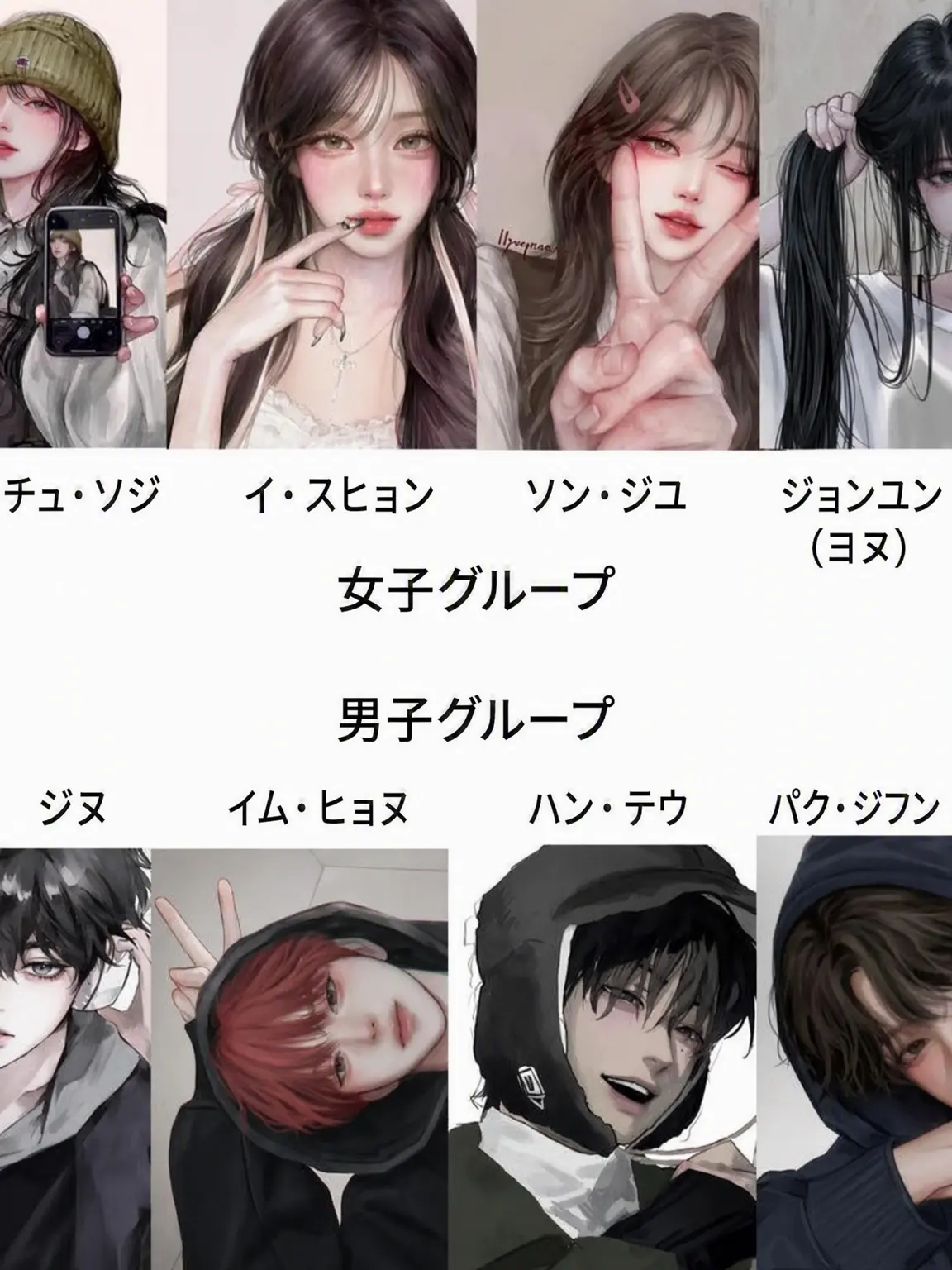 Anahunjipack의 女子グループに男子グループが声をかける？！