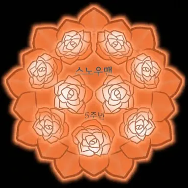 Profile image of 오가타
