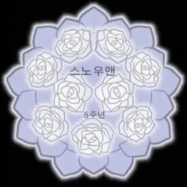 Profile image of 츠나 케이토