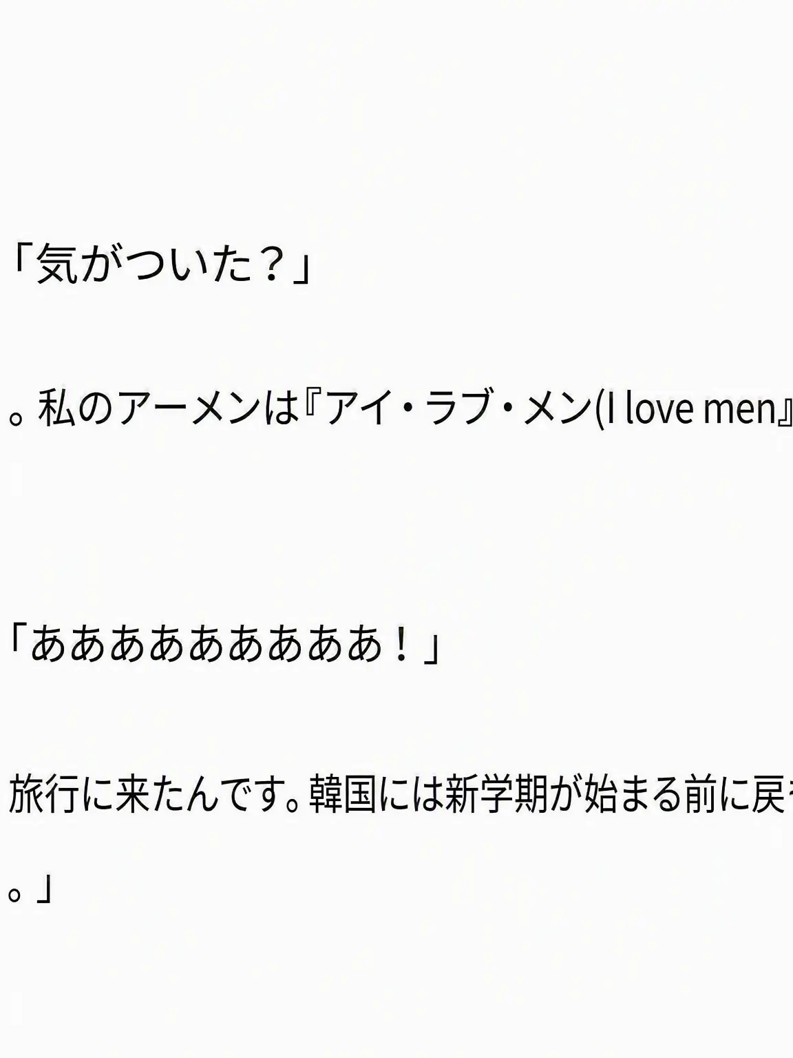 kuingss의 変人X変人=ヤバイ