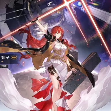 Profile image of 姫子