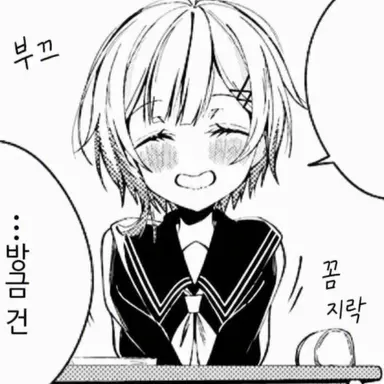 Profile image of 사쿠라바 에마