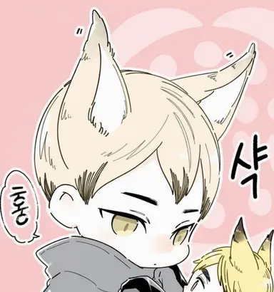 Profile image of 키타
